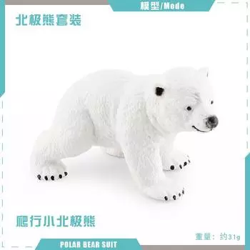 Simulation Of Arctic Animals Children S Cognition Arctic White Bear Desktop Decoration Figure Static Ornament Toy