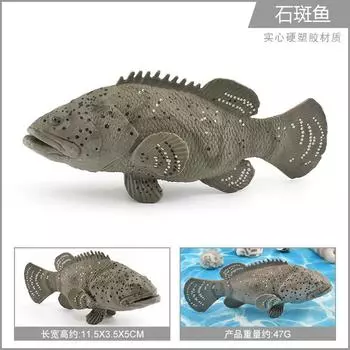 Simulation Of Marine Life, Fish Model Toy, Anglerfish, Toad Fish, Grouper, Underwater World Animal Ornament