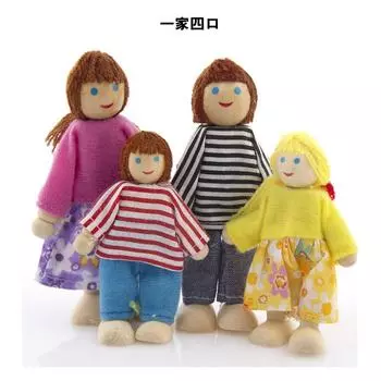 Simulation Playing House A Family Of Seven Dolls Toys Cute Four Children S Family Member Role Black Ball Head