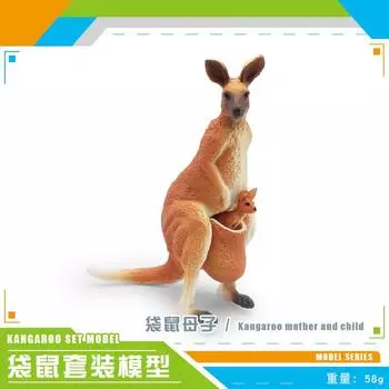 Simulation Prairie Mammal Kangaroo Model Australian Kangaroo Mother And Son Static Ornament Toy