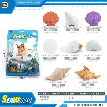 Симуляция Арктики и Северного Ледовитого океана Модель доисторического животного Морская рыба Ракушка Пингвин Украшение Игрушка