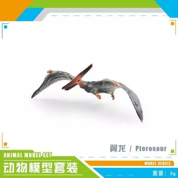 Симуляция Юрский Маленький Археоптерикс Древняя Магия Птерозавр Дейноних Модель Настольный Динозавр Статичное Декоративное Украшение