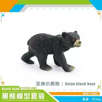 Симуляция Лесное Животное Азиатский Черный Медведь Медведь с Полумесяцем Модель Игрушка Статичное Твердое Украшение