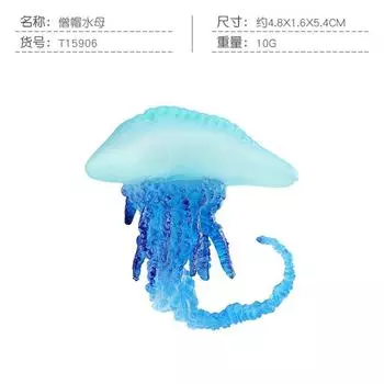 Симуляция медузы, Модель подводного существа, Кукла, Медуза, 10 медуз на выбор, Статичные украшения, Украшение для торта