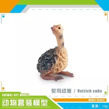 Симуляция Модель Лесного Животного Коза Альпака Бак Страус Детеныш Жеребенок Статическая Фигурка Игрушка