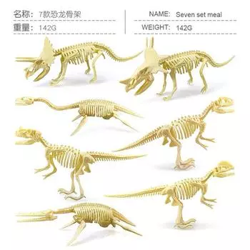 Симуляция Модель Животного Археологические Раскопки Скелет Динозавра 12 Динозавр Золотой Птерозавр Трицератопс Украшение Игрушка