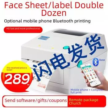 Синье Экспресс: Модели 460B, 490B, 420B, DT108B, 470B, D361B, D362B, D463B, D481B