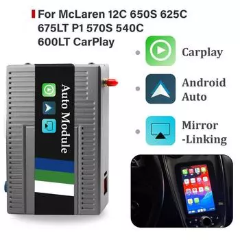 Sinairyu беспроводной Apple CarPlay для McLaren 12C 650S 625C 675T P1 570S 540C 600LT Mirror Link Android Auto