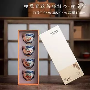 Сине-белая керамическая чайная чашка Большая персональная чашка мастера только для женщин Дзен Одинарная чашка Подарочная коробка Ретро чайная чашка