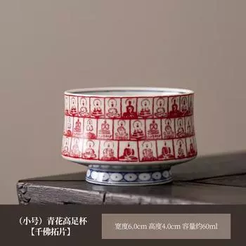 Сине-белая подглазурная красная роспись Тысяча Будд Мастерская чайная чашка Домашняя чашка для кунг-фу Одинарная чашка Личная высококлассная чайная чашка