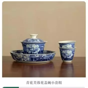 Сине-белый цветок гибискуса Крышка-чаша «Три таланта», Один горшок, Две чайные чаши, Чайная чашка, Чайный набор Кунг-фу, Бытовой чайник, Чайная чашка