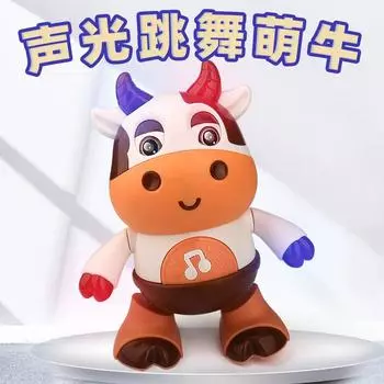 Singing And Dancing Cute Cow Music Lights Swing Dancing Robot Electric Doll Baby Children s Toys белый