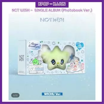 Сингл-альбом NCT WISH [WISH] (ВИЧУ Вер.) (Умный альбом) Smart Album