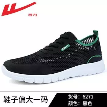 Single mesh breathable white fashion mesh shoes men s shoes summer lightweight casual shoes versatile sports shoes 38
