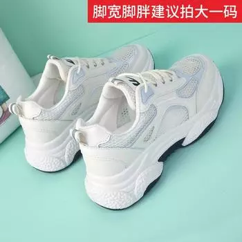 Single net breathable sports shoes summer new dad shoes women s shoes casual shoes daily trend shoes 35