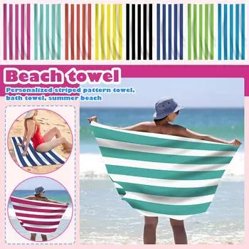 Single Sided Velvet Beach Towel, Ultra-fine Fiber Beach Towel, Personalized Striped Pattern Towel, Bath Towel One Size
