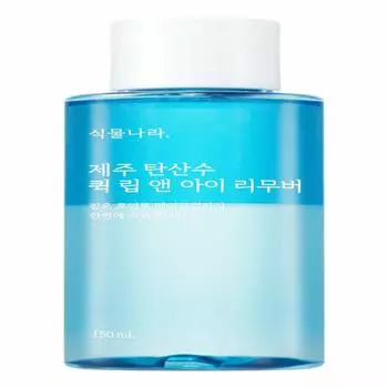 Singmulnara Jeju Газированная вода для быстрого удаления губ и глаз, 150 мл
