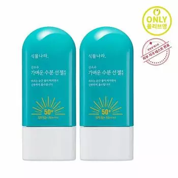 Singmulnara Oxygen Water Light Sun Gel SPF50+ PA++++ Двойная упаковка_21