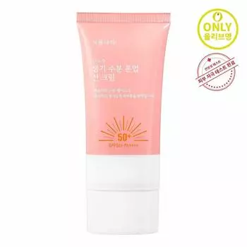 Singmulnara Oxygen Water тонизирующий солнцезащитный крем 100 мл _21