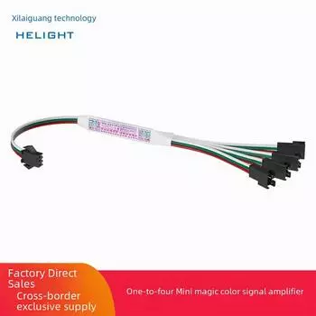 Синхронизация и усилитель сигнала для мини-светильников Xilaideng one to four color flow, 3P