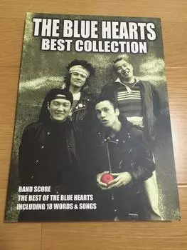 Синие сердца/Лучшая коллекция (Оценка группы)