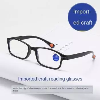 Синие светостойкие очки для пресбиопии для мужчин и женщин. Элегантные и удобные для пожилых людей. Полнокадровая дальнозоркость. +100