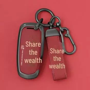 Синий чехол для ключей Geely для Binyue, Boyue, Dihao GL, Binrui, Bo Ruixing, Ruibao, Xingyue, пряжка в виде ракушки автомобиля single shell красный