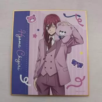 Синий цвет скалы Чигири