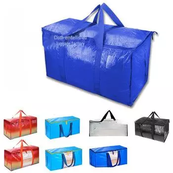 Синий полиэтиленовый тканый мешок для переезда с рисунком под змеиную кожу: Плотный, прочный и износостойкий рюкзак для багажа.