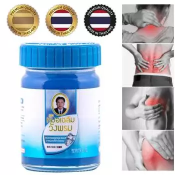 Синий травяной бальзам Wang Prom, облегчающий укусы насекомых, боли в мышцах и суставах, головокружение, освежающий массаж, 50 г