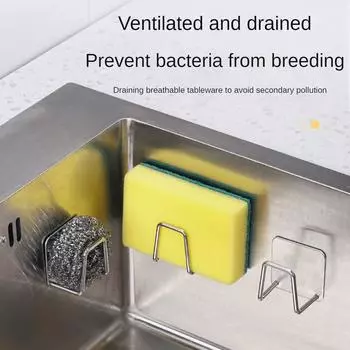 Sink Sponge Rack Dish Drainer Self Adhesive Storage Rack Kitchen Organizer Shelf Kitchen Wire Ball Kitchens Accessories Holder чёрный