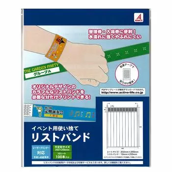 Синтетическая бумага для печати на браслетах только для лазерных принтеров (10 листов/100 листов) Для