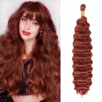 Синтетические длинные глубокие вьющиеся волосы крючком для наращивания волос высокотемпературное волокно для повседневной носки женщин 55cm