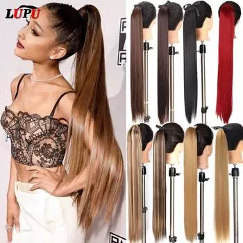 Синтетические длинные прямые волосы LUPU с заколкой на заколке в хвосте, накладные волосы Reistan, конский хвост, накладные волосы 76CM