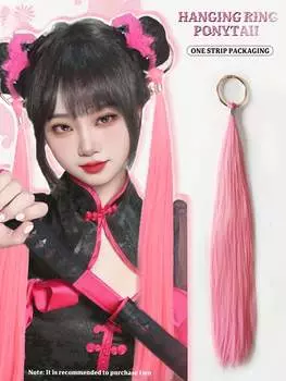 Синтетический хвост с подвесным кольцом 22 дюйма, новый парик в китайском стиле, женский головной убор в китайском стиле ханьфу, двойной хвост, розовый парик с косичками 22inch