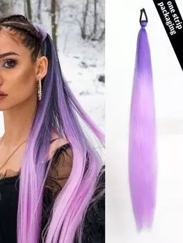 Синтетический конский хвост 1 упаковка косичек для наращивания, полноцветный конский хвост для наращивания, с эластичной резинкой, прямые гладкие волосы для наращивания 26inch