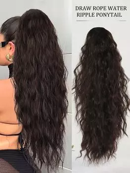 Синтетический парик, длинные вьющиеся волнистые волосы, накладной хвост, 26 дюймов, регулируемые, с завязками, натуральные волнистые волосы, подходит для женщин на каждый день, для вечеринок 26inch