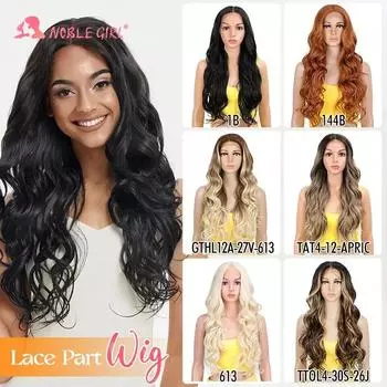Синтетический парик фронта шнурка, длинный волнистый парик 30 дюймов, бесклеевой парик, парик шнурка для женщин, парик фронта шнурка, яркий парик, парик фронта шнурка, косплей парик 30-inch-Front