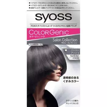 Sios Color Genic Молочная краска для волос Pa02 Перламутровый пепел 1