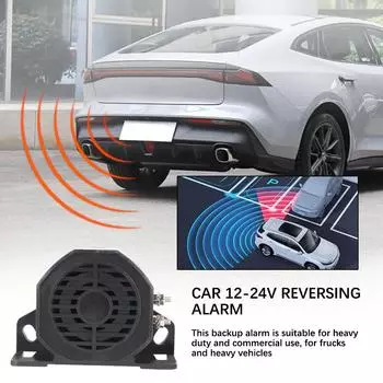 Сирена заднего хода бипер сигнализация заднего хода для внедорожника лодки грузовика транспортного средства напоминания о движении задним ходом 12 В/24 В супер громкий автомобильный воздушный гудок комплект