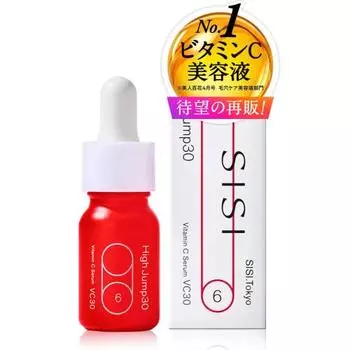 SISI High Jump 30 10ml 14 days vitamin C derivative 30% serum niacinamide high concentration