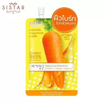 Sistar Baby Carrot Белая сыворотка 10 г. x 1/3/6 шт. - Тайский уход за кожей 10 g. x 1 pc