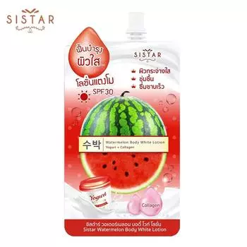 Sistar Белый лосьон для тела «Арбуз» 40 г. x 1/3/6 шт. - Тайский уход за кожей