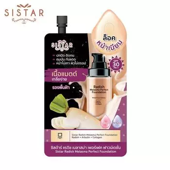Sistar Radish Melasma Perfect Foundation SPF30 PA++ 10 г. Бежевый x 1/3/6 шт - Тайский уход за кожей 10 g. x 1 pc