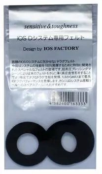 Система IOS D специальный войлок FACTORY(IOS-ФАБРИКА)