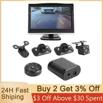 Система наблюдения за птицами на 360 градусов, 4 камеры, панорамная парковка, камера переднего, заднего, левого и правого вида с 5-дюймовым монитором, автомобильные аксессуары чёрный