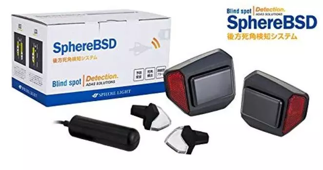 Система обнаружения слепых зон сзади SphereBSD для мотоциклов Обнаружение слепых зон DC12V Миллиметровый волновой радарный датчик Обнаружение задней полосы чёрный