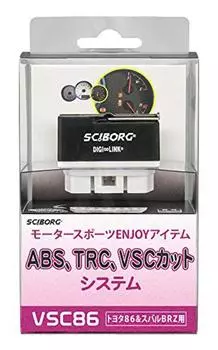Система резки KIRAMEK VSC86 для Toyota 86 Subaru BRZ ABS/TRC/VSC и