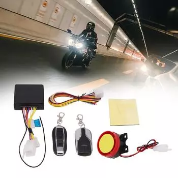 Система сигнализации для мотоцикла, встроенный датчик удара, запуск двигателя, защита от кражи