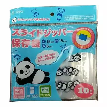 Системная полимерная сумка для хранения с застежкой-молнией 15x15 см, толщина с рисунком панды, прозрачная, 10 штук, 0,06 мм PND-0610